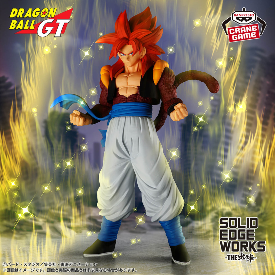 Figure Gogeta Super Saiyajin 4 Dragon Ball GT 20cm
